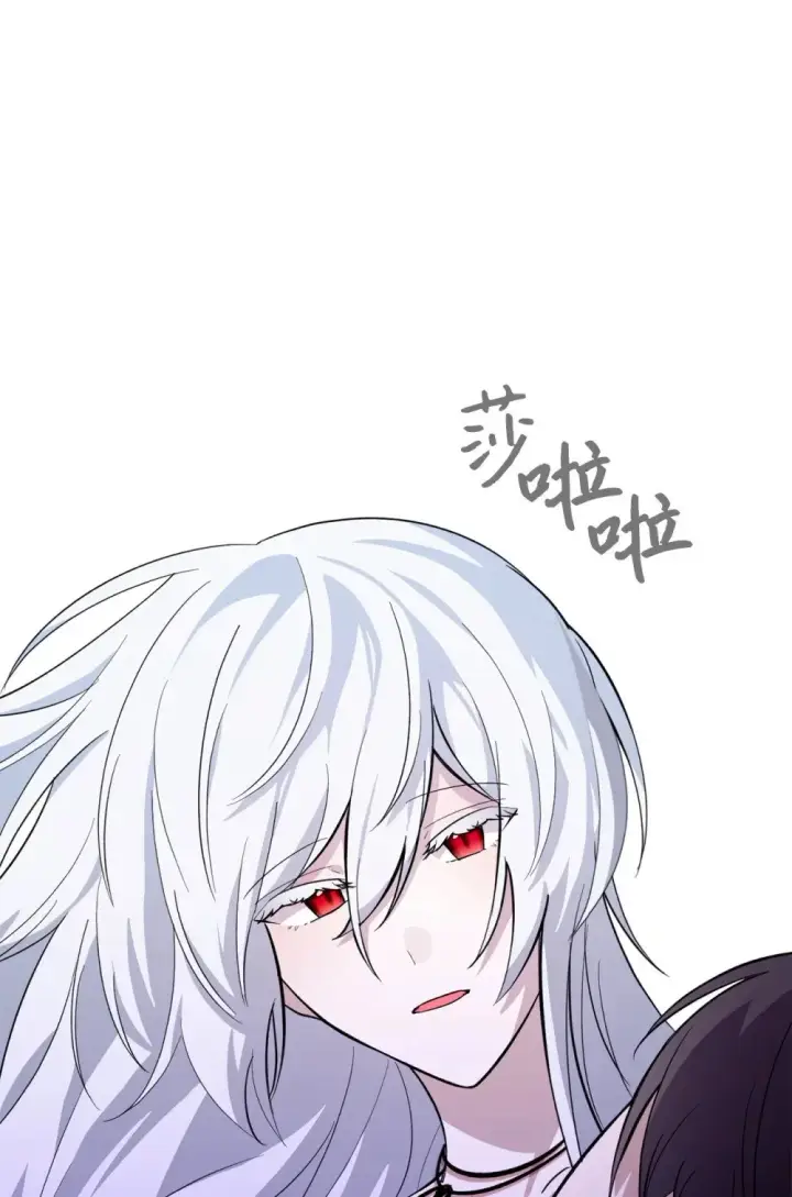 漫画《恶役想要优雅地死去》58 为什么要抛弃我第6张图