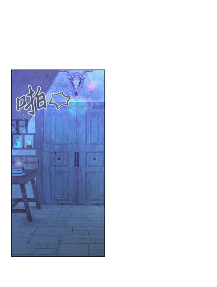 漫画《恶役想要优雅地死去》58 为什么要抛弃我第61张图