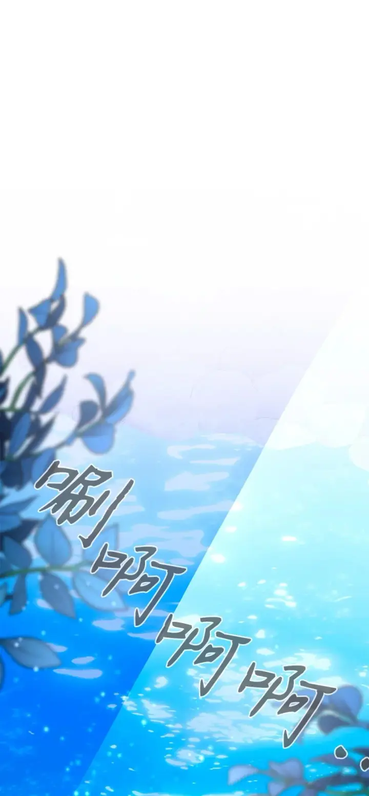 漫画《恶役想要优雅地死去》58 为什么要抛弃我第64张图