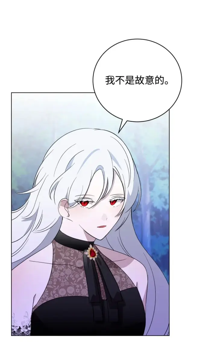 漫画《恶役想要优雅地死去》58 为什么要抛弃我第72张图