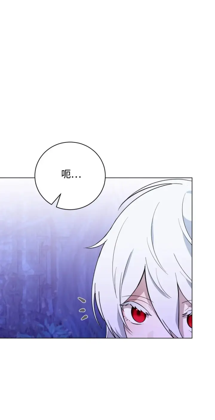 漫画《恶役想要优雅地死去》58 为什么要抛弃我第8张图