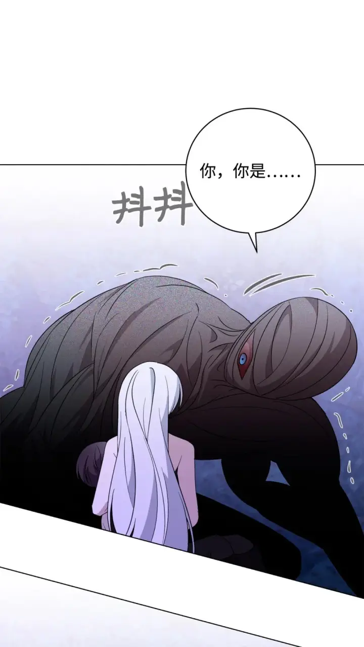 漫画《恶役想要优雅地死去》58 为什么要抛弃我第9张图