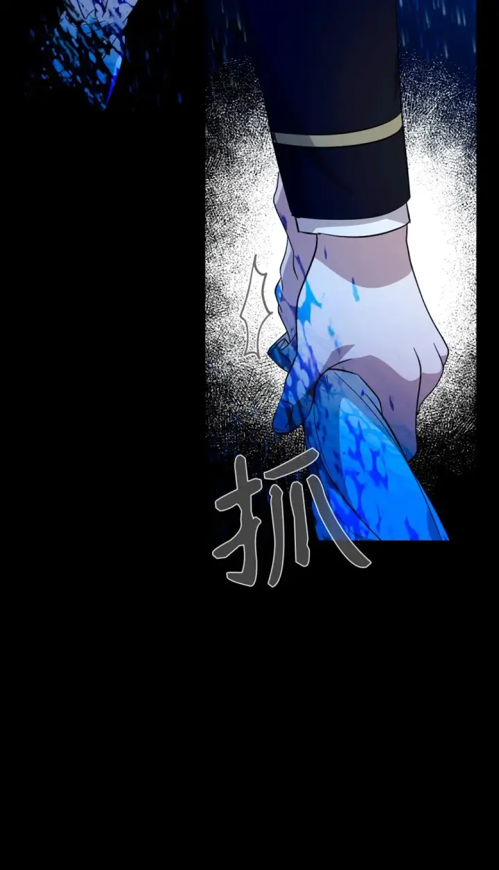 漫画《恶役想要优雅地死去》59 变回人类的药第100张图