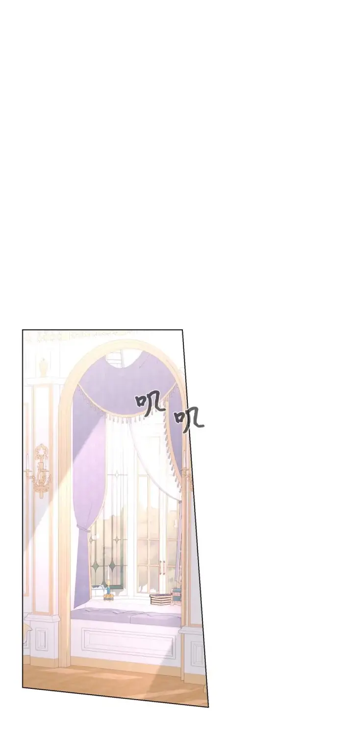 漫画《恶役想要优雅地死去》59 变回人类的药第114张图
