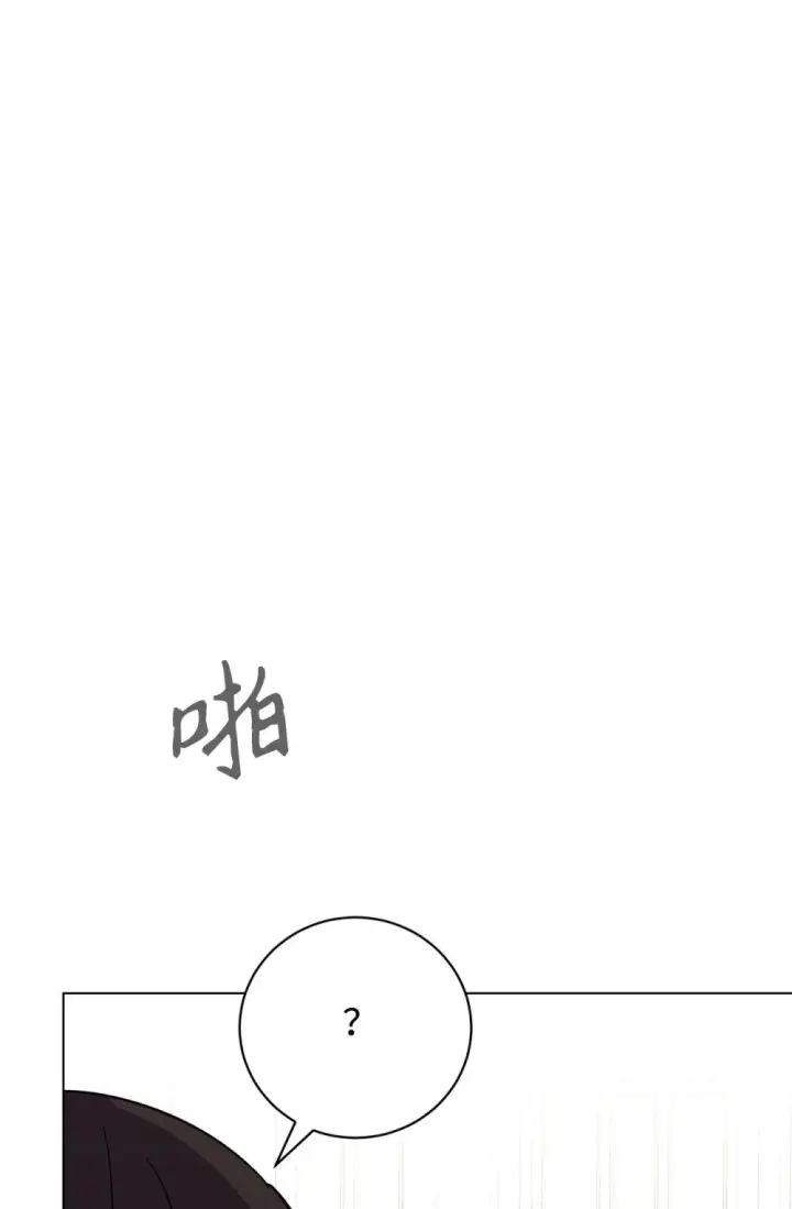 漫画《恶役想要优雅地死去》59 变回人类的药第122张图