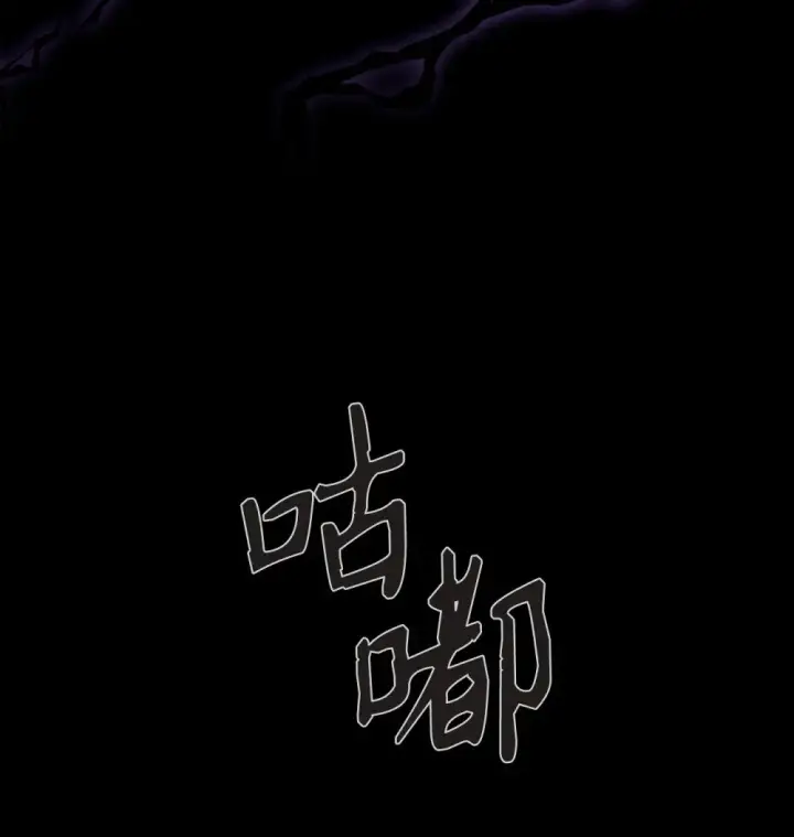 漫画《恶役想要优雅地死去》59 变回人类的药第14张图