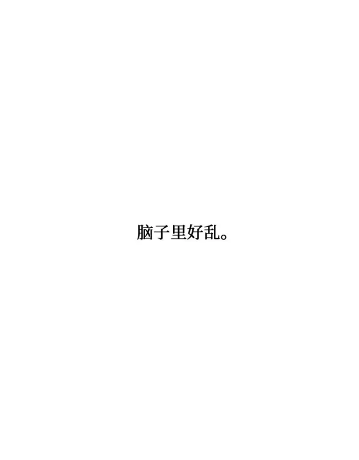 漫画《恶役想要优雅地死去》59 变回人类的药第43张图