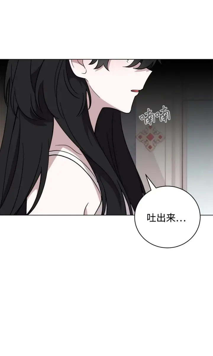 漫画《恶役想要优雅地死去》60 再咬我一次第22张图