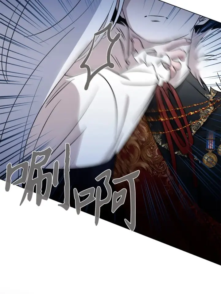 漫画《恶役想要优雅地死去》61 和我结婚第18张图