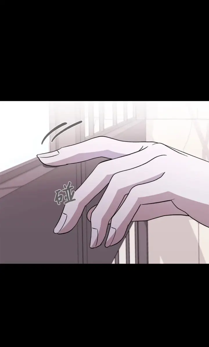 漫画《恶役想要优雅地死去》61 和我结婚第45张图