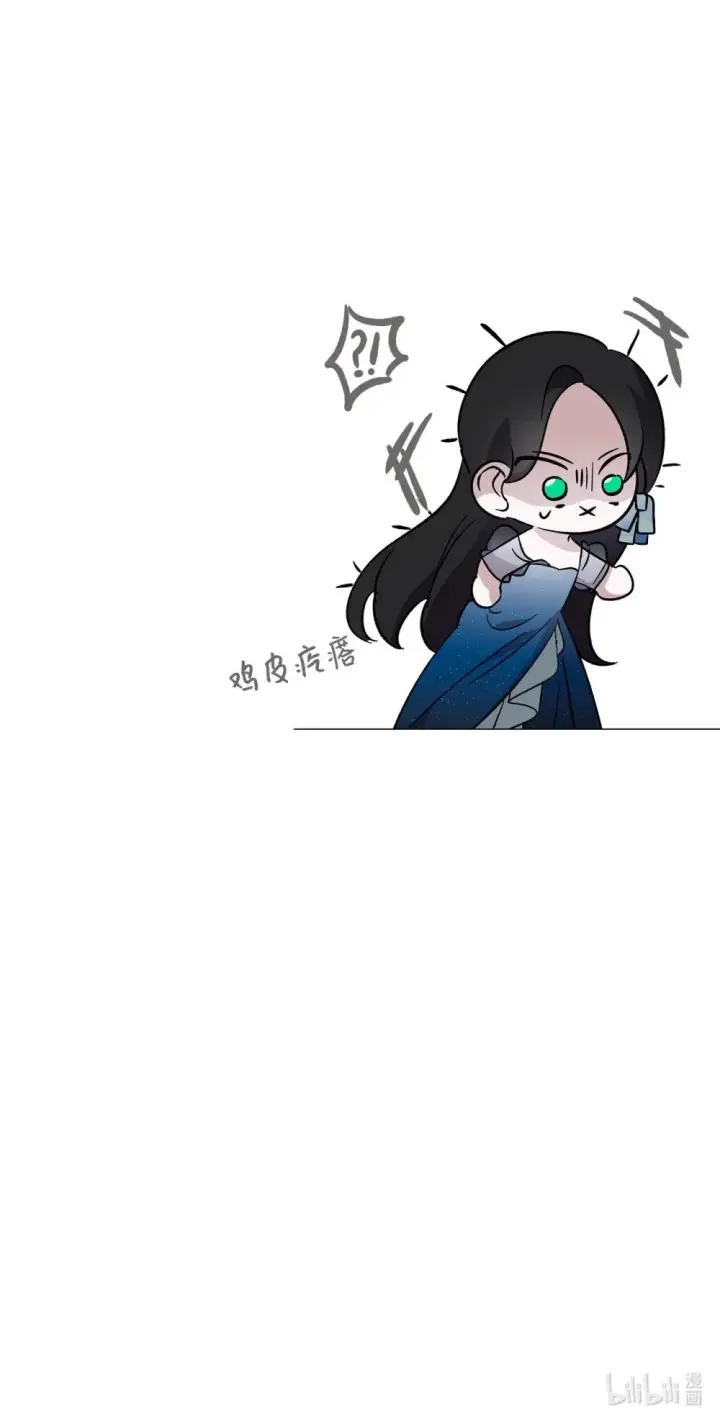 漫画《恶役想要优雅地死去》62 去往皇宫的路第101张图