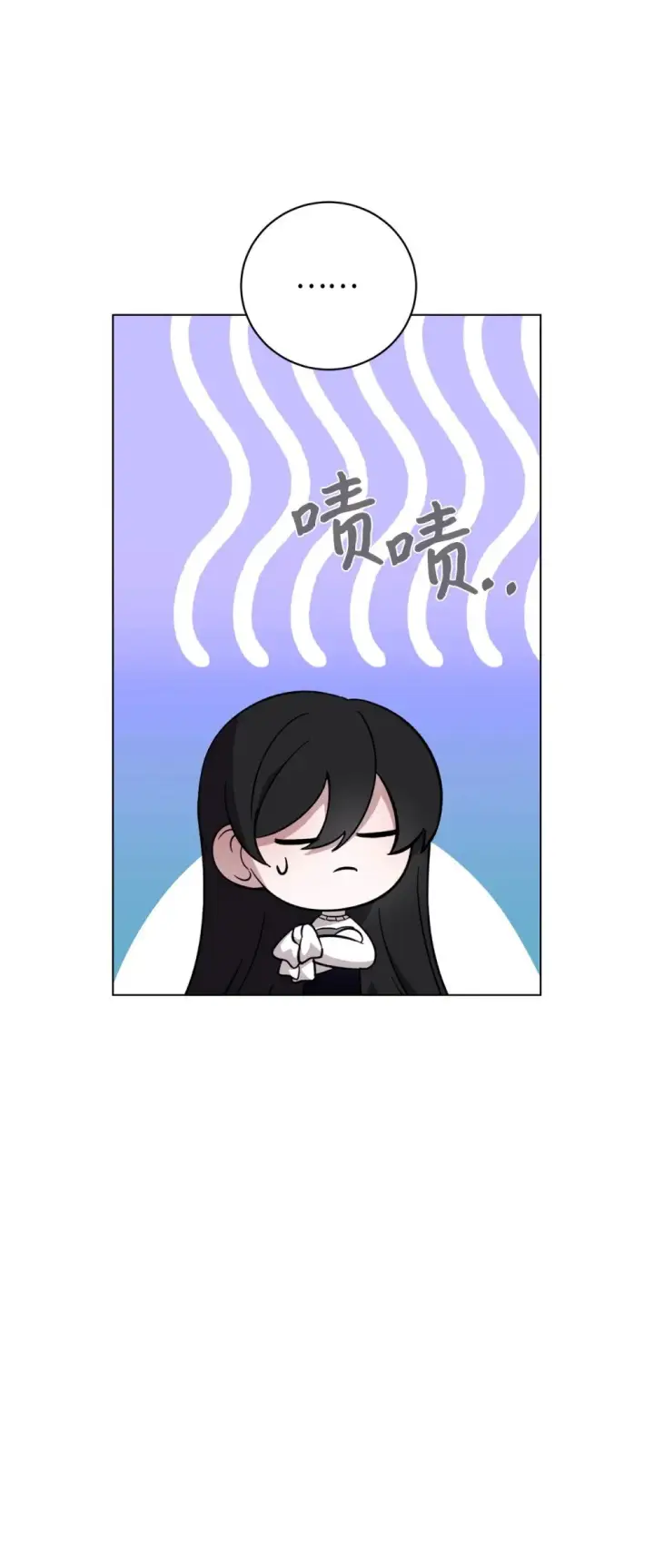 漫画《恶役想要优雅地死去》62 去往皇宫的路第42张图