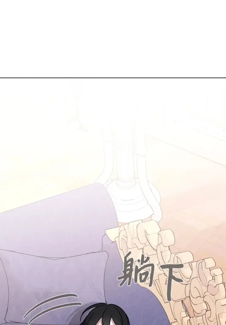 漫画《恶役想要优雅地死去》62 去往皇宫的路第43张图