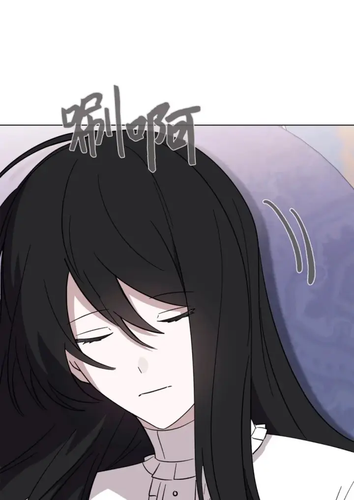 漫画《恶役想要优雅地死去》62 去往皇宫的路第52张图