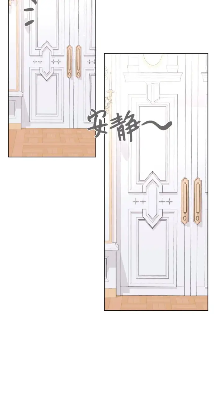 漫画《恶役想要优雅地死去》62 去往皇宫的路第55张图