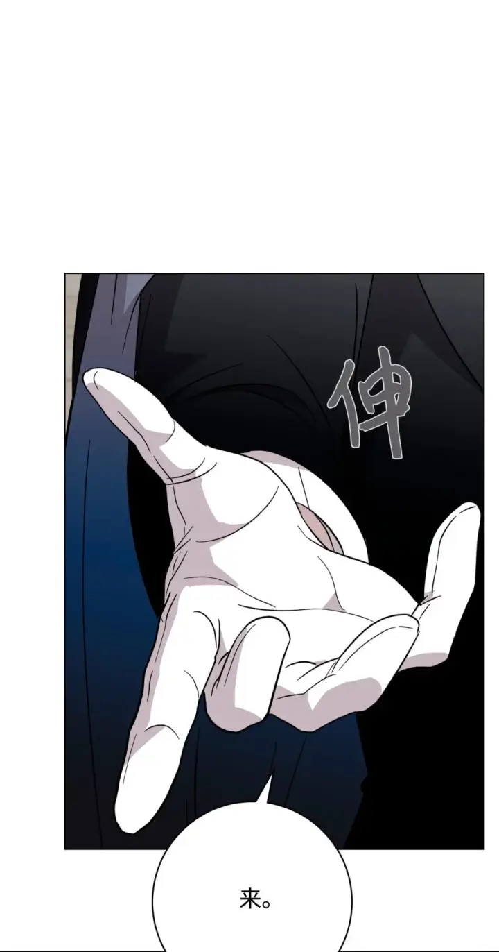 漫画《恶役想要优雅地死去》62 去往皇宫的路第96张图
