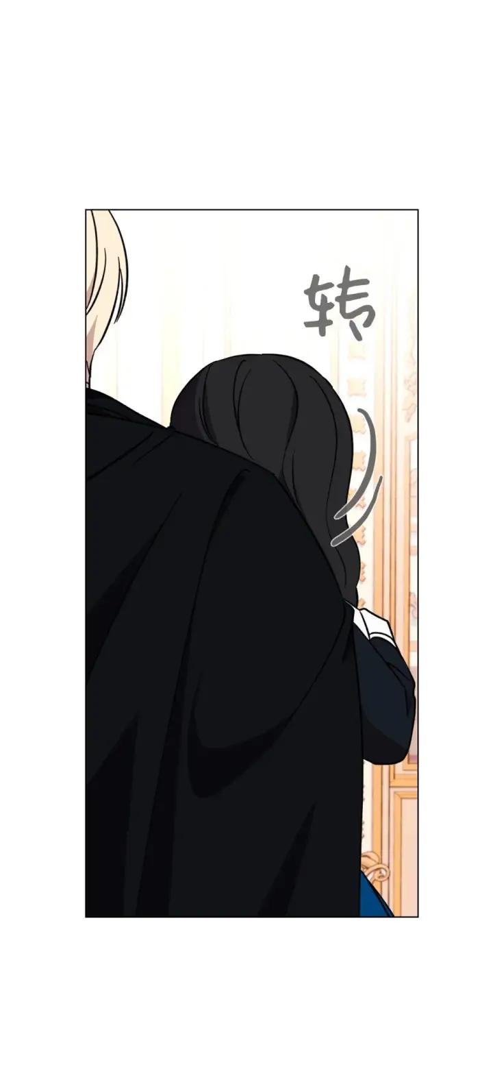 漫画《恶役想要优雅地死去》63 世界规则第23张图
