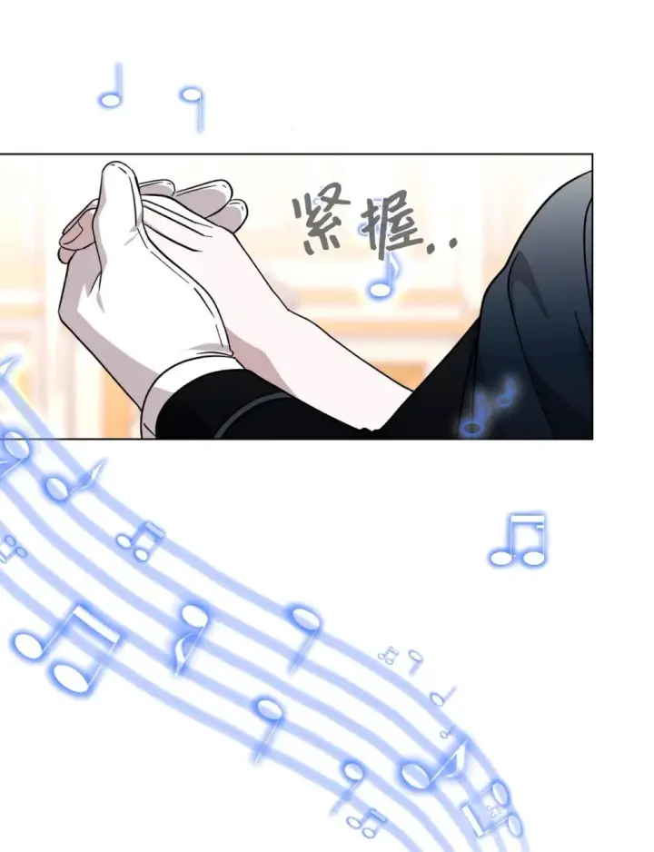 漫画《恶役想要优雅地死去》63 世界规则第37张图
