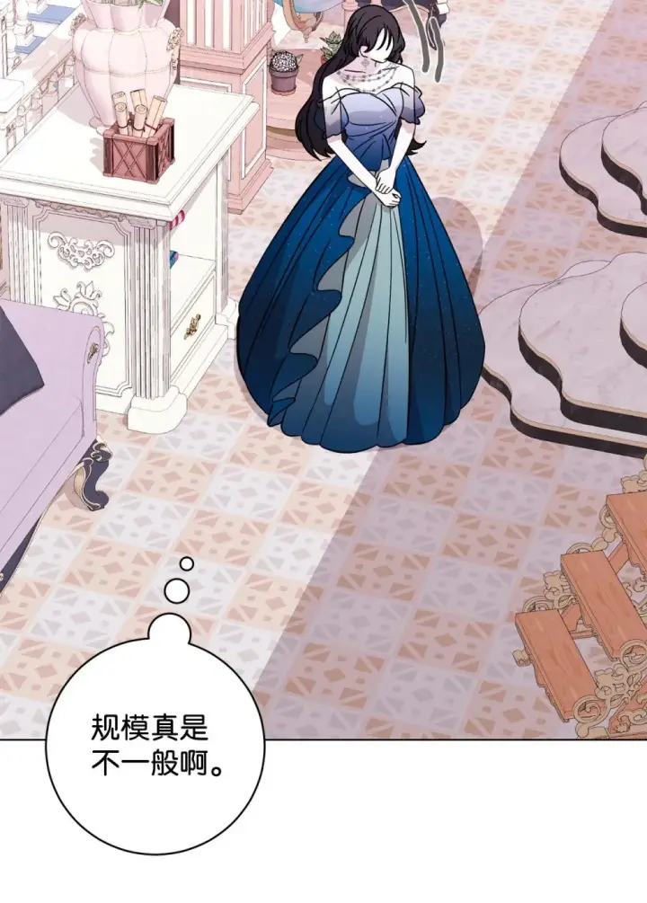 漫画《恶役想要优雅地死去》63 世界规则第82张图