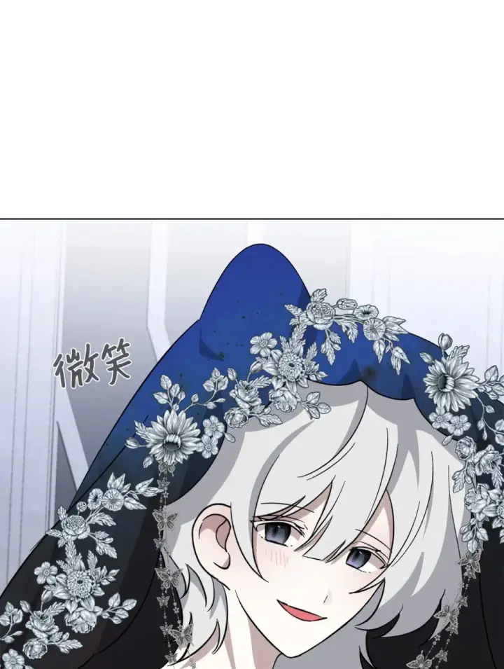 漫画《恶役想要优雅地死去》67 最糟糕的结局第29张图