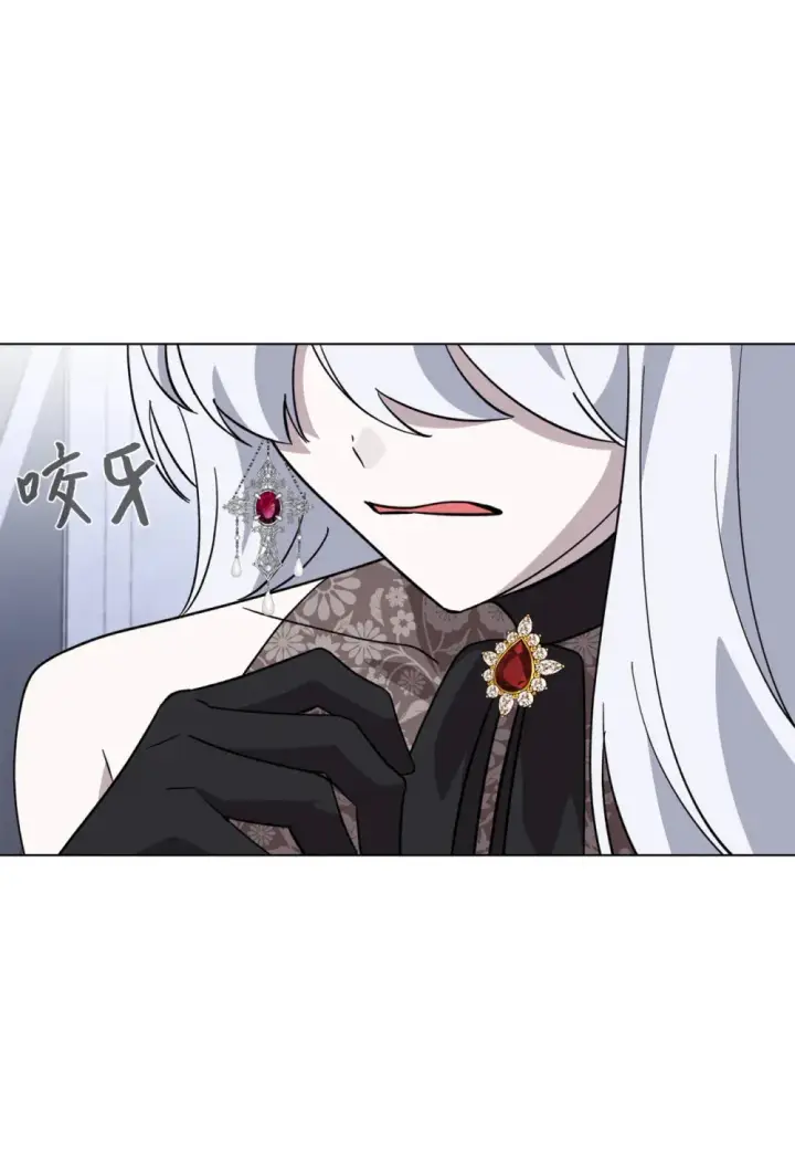 漫画《恶役想要优雅地死去》67 最糟糕的结局第44张图