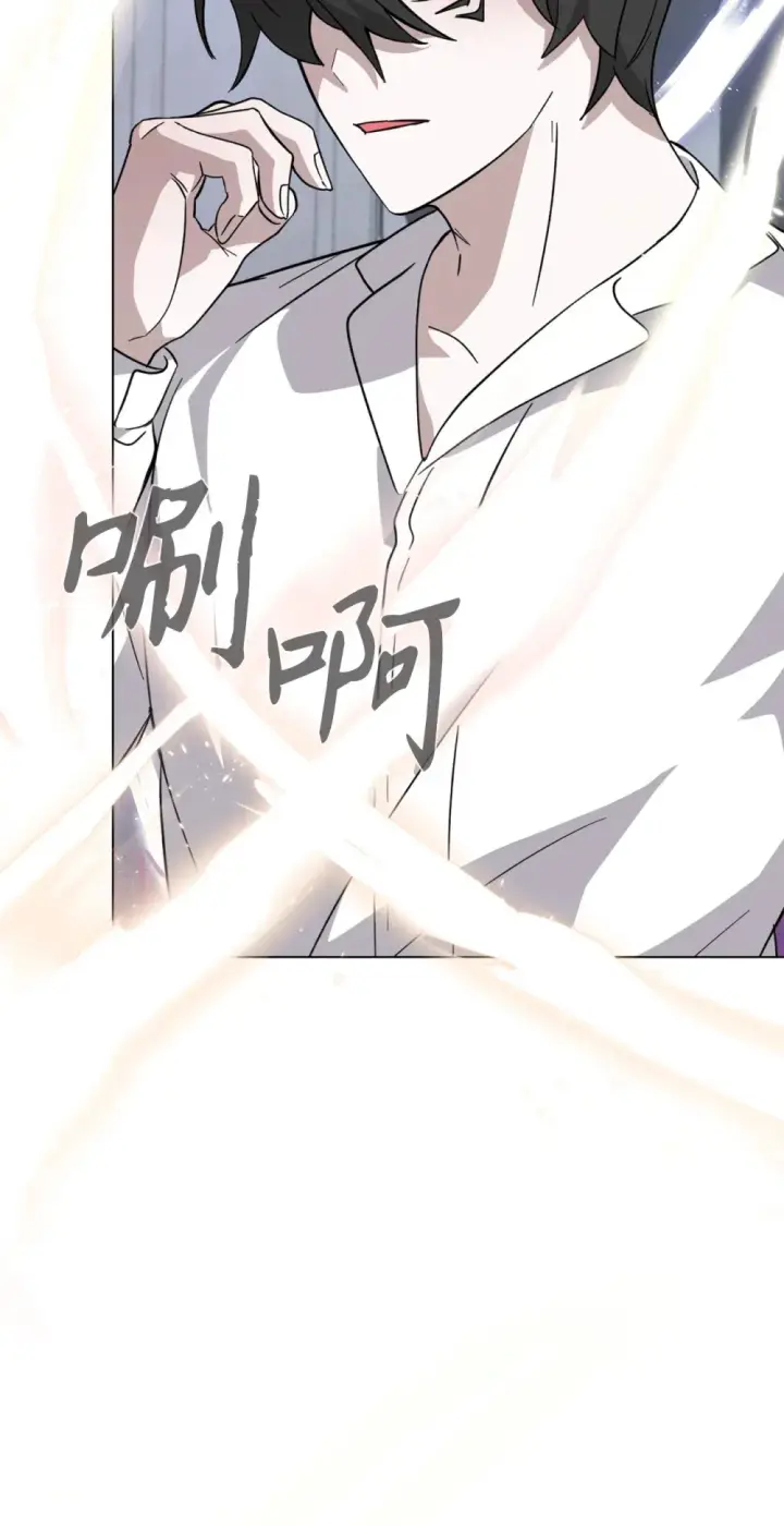 漫画《恶役想要优雅地死去》67 最糟糕的结局第83张图