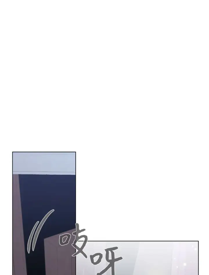 漫画《恶役想要优雅地死去》67 最糟糕的结局第87张图