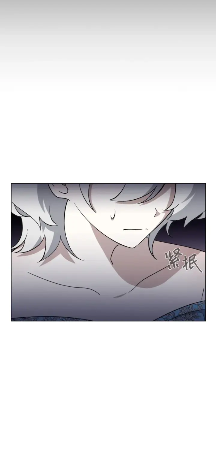 漫画《恶役想要优雅地死去》68 辛蒂亚的决心第102张图