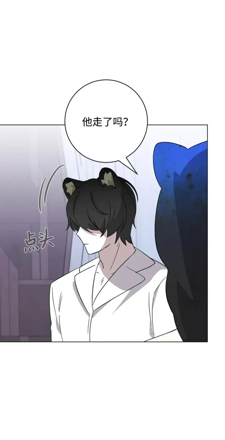 漫画《恶役想要优雅地死去》68 辛蒂亚的决心第32张图