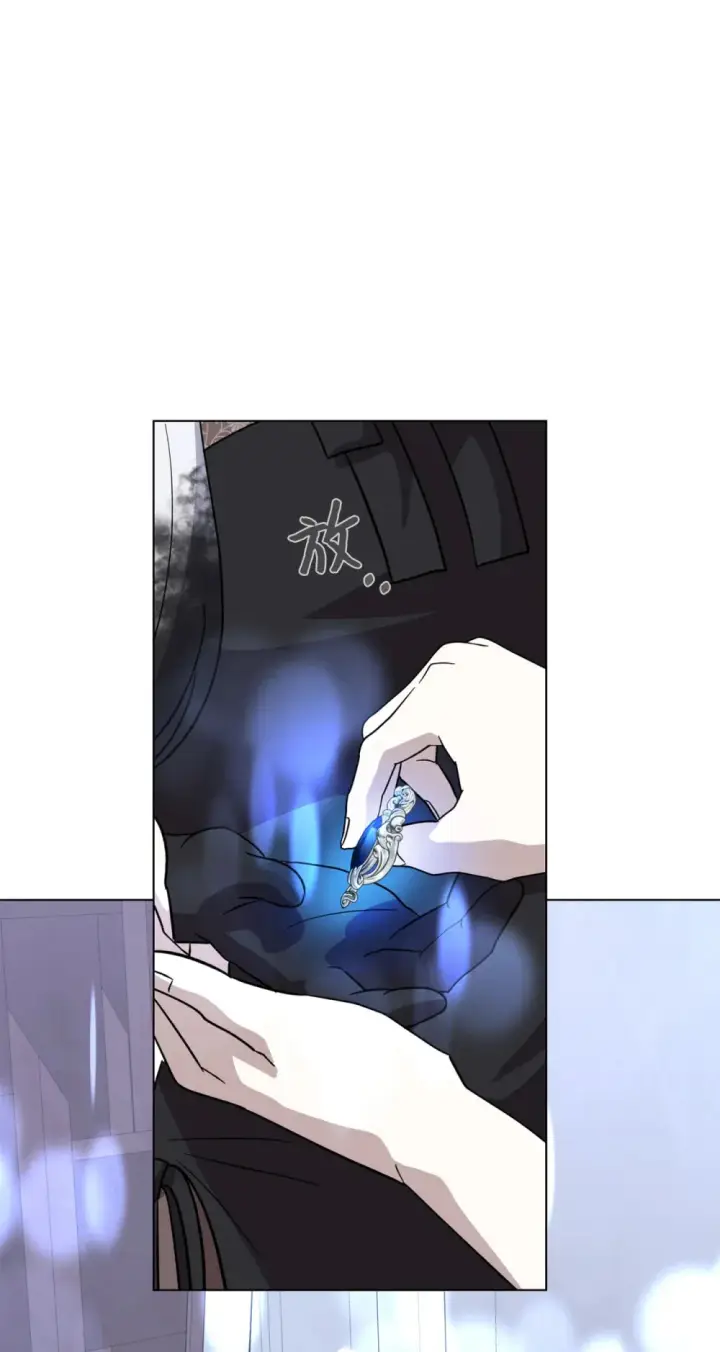 漫画《恶役想要优雅地死去》68 辛蒂亚的决心第46张图