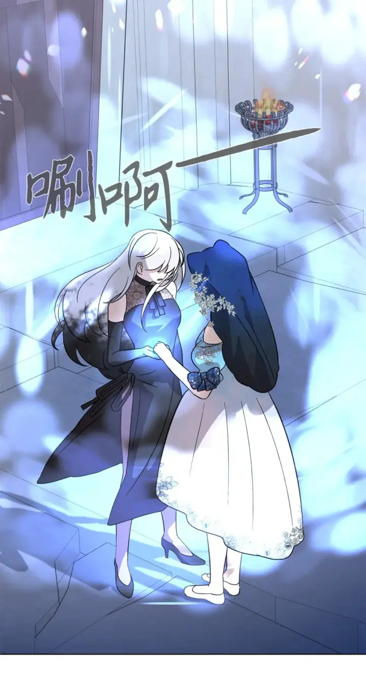 漫画《恶役想要优雅地死去》68 辛蒂亚的决心第47张图