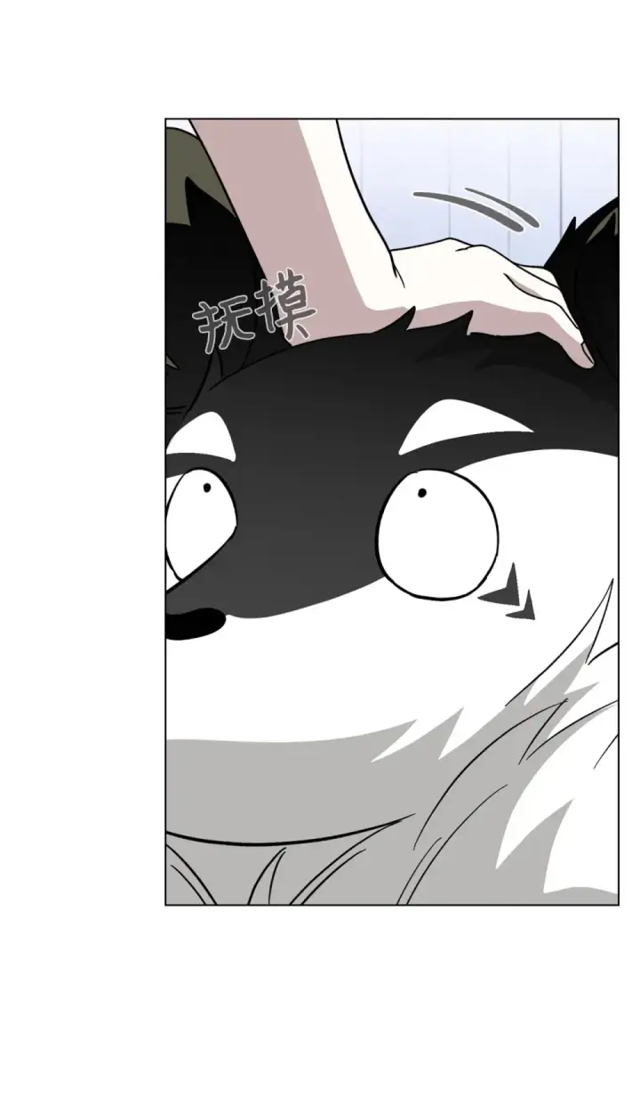 漫画《恶役想要优雅地死去》68 辛蒂亚的决心第68张图