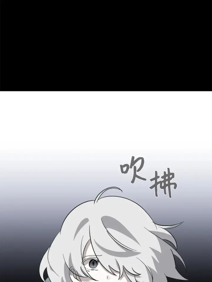 漫画《恶役想要优雅地死去》68 辛蒂亚的决心第99张图