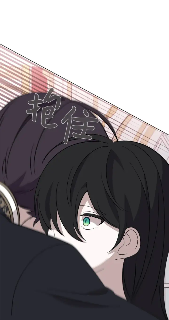 漫画《恶役想要优雅地死去》69 安静的宅邸第113张图