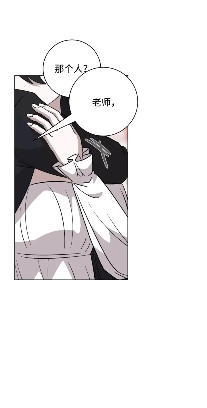 漫画《恶役想要优雅地死去》69 安静的宅邸第126张图