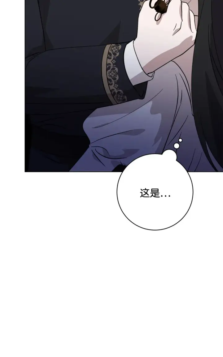 漫画《恶役想要优雅地死去》69 安静的宅邸第136张图