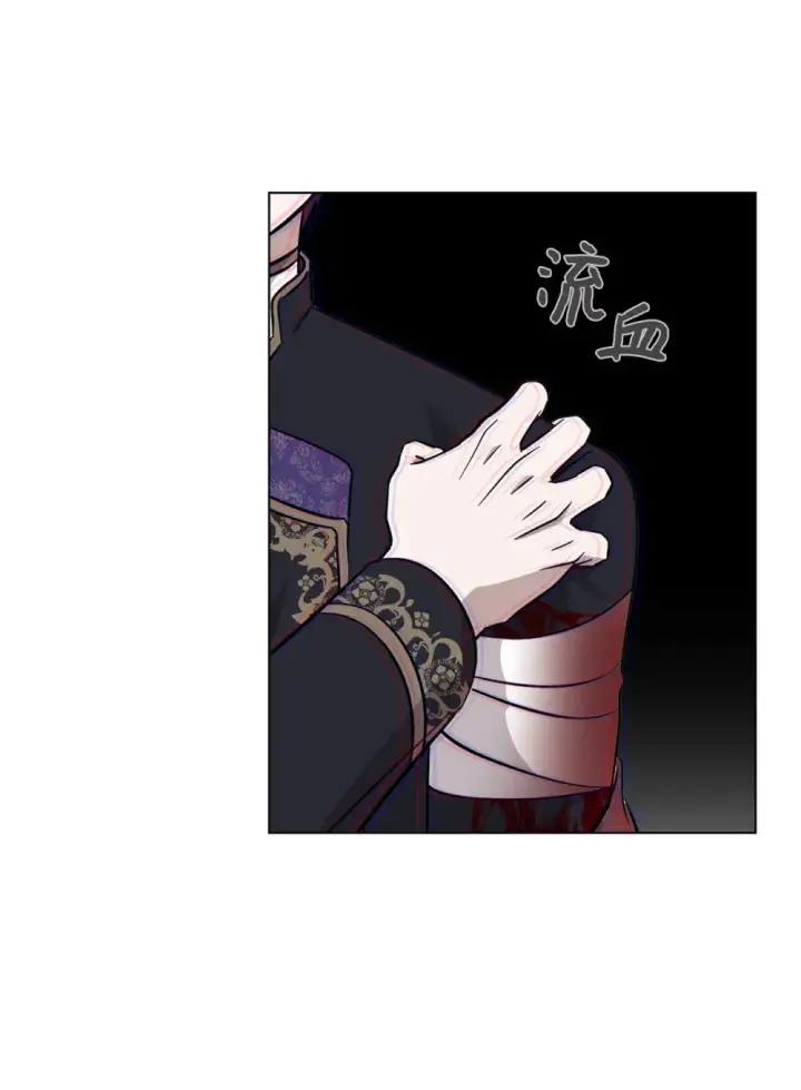 漫画《恶役想要优雅地死去》69 安静的宅邸第54张图
