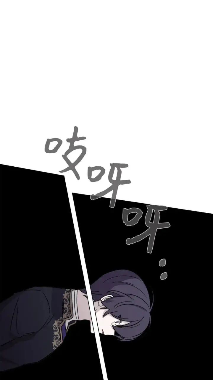 漫画《恶役想要优雅地死去》69 安静的宅邸第80张图