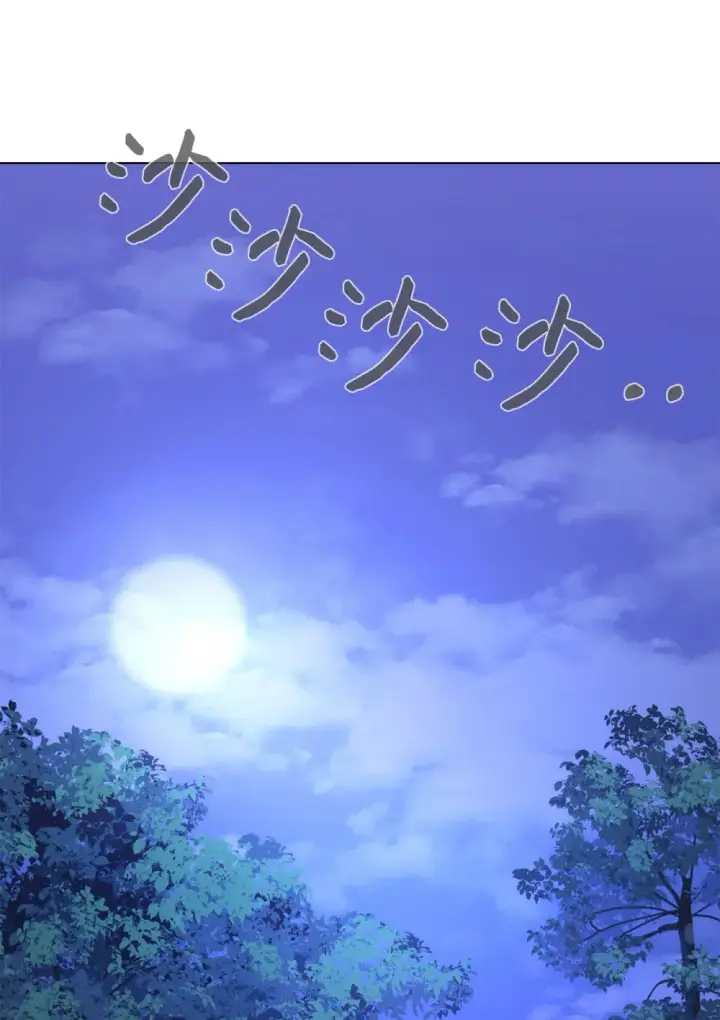 漫画《恶役想要优雅地死去》69 安静的宅邸第87张图
