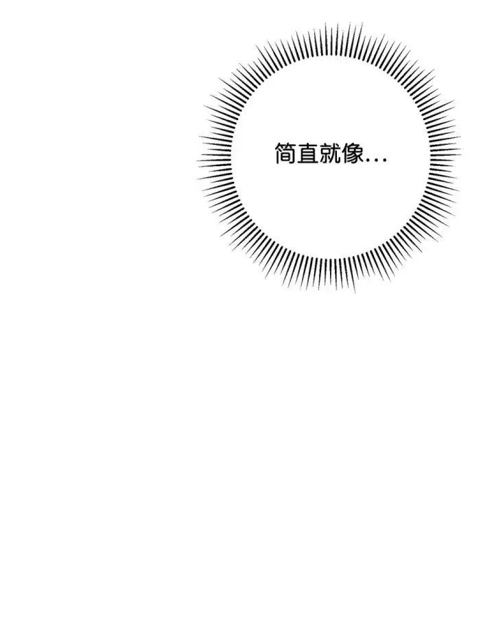 漫画《恶役想要优雅地死去》69 安静的宅邸第9张图