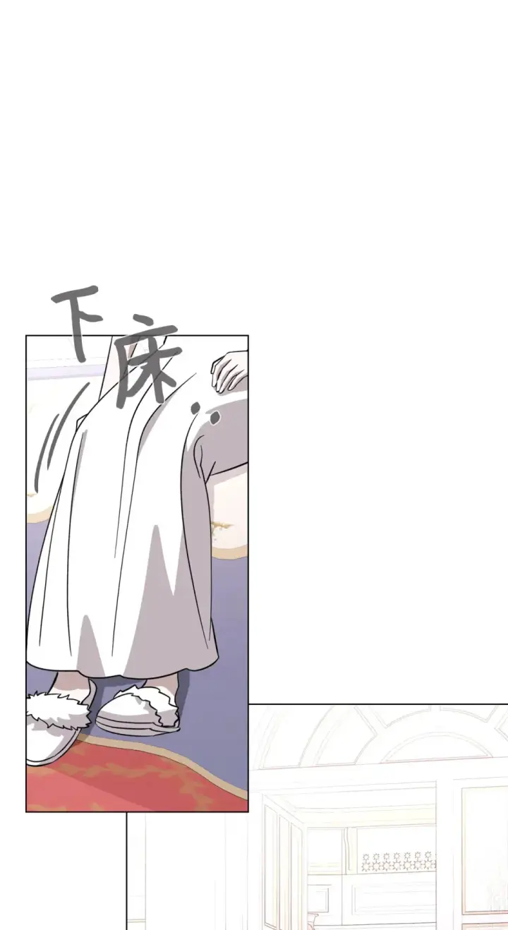 漫画《恶役想要优雅地死去》69 安静的宅邸第94张图