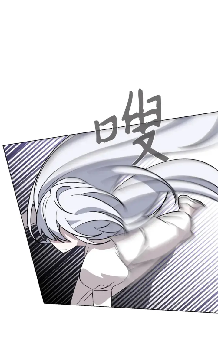 漫画《恶役想要优雅地死去》71 动手吧第103张图