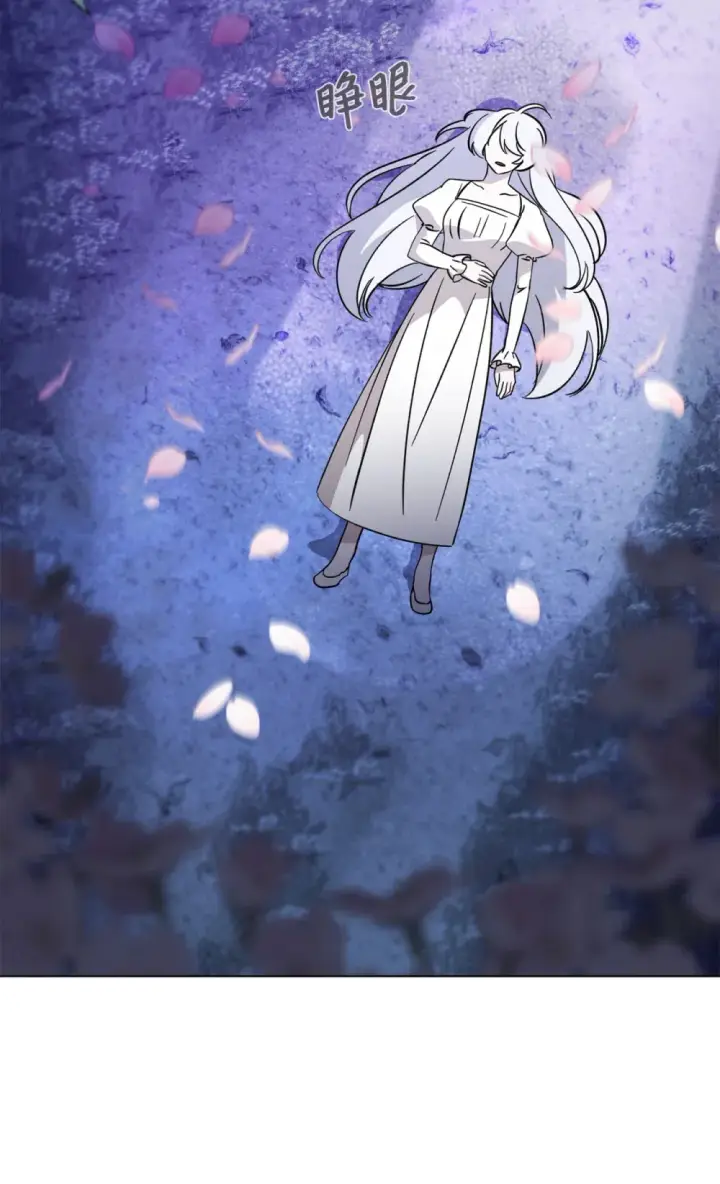 漫画《恶役想要优雅地死去》71 动手吧第2张图