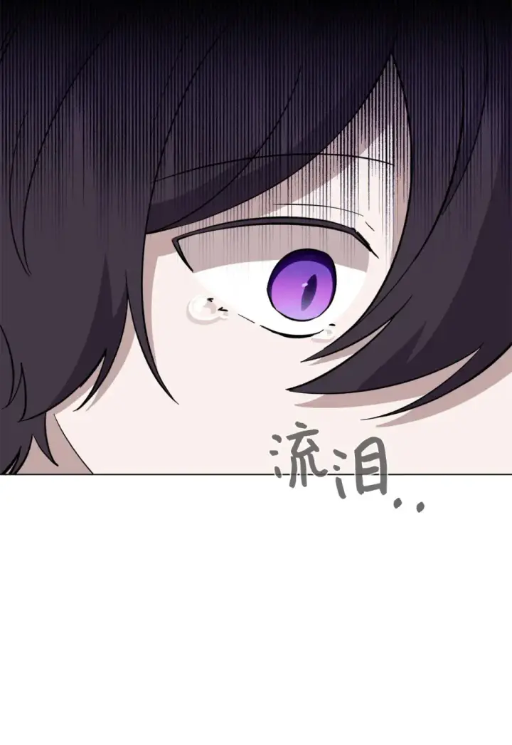 漫画《恶役想要优雅地死去》71 动手吧第61张图