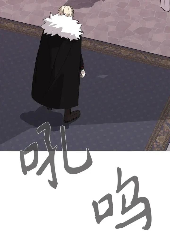 漫画《恶役想要优雅地死去》71 动手吧第81张图