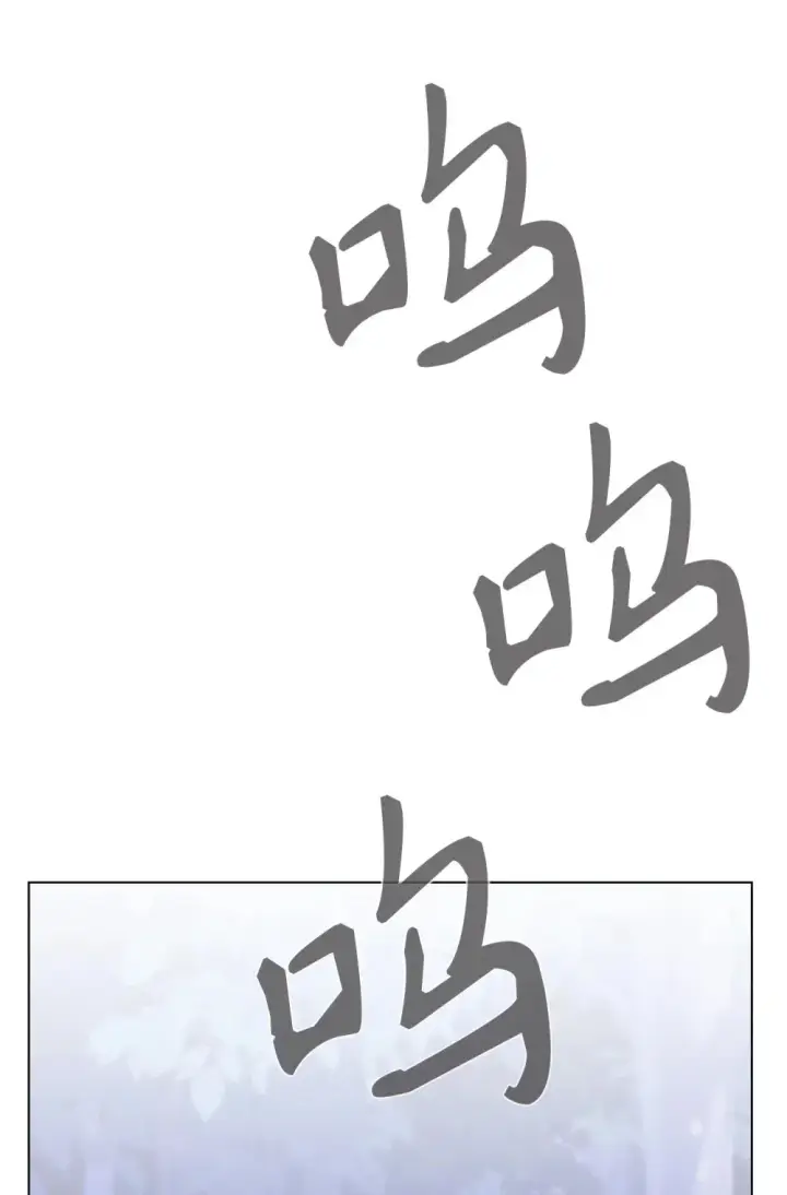 漫画《恶役想要优雅地死去》71 动手吧第82张图