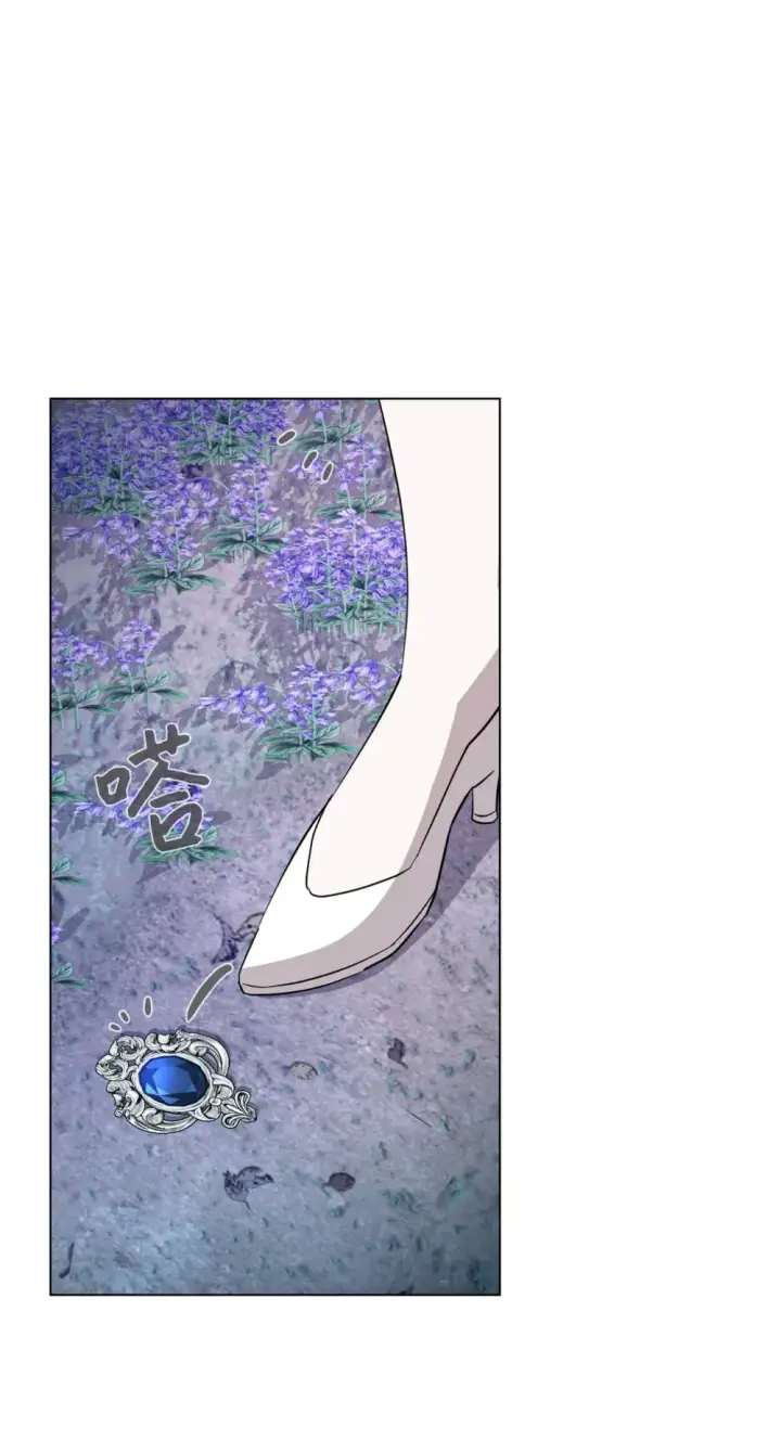 漫画《恶役想要优雅地死去》71 动手吧第98张图