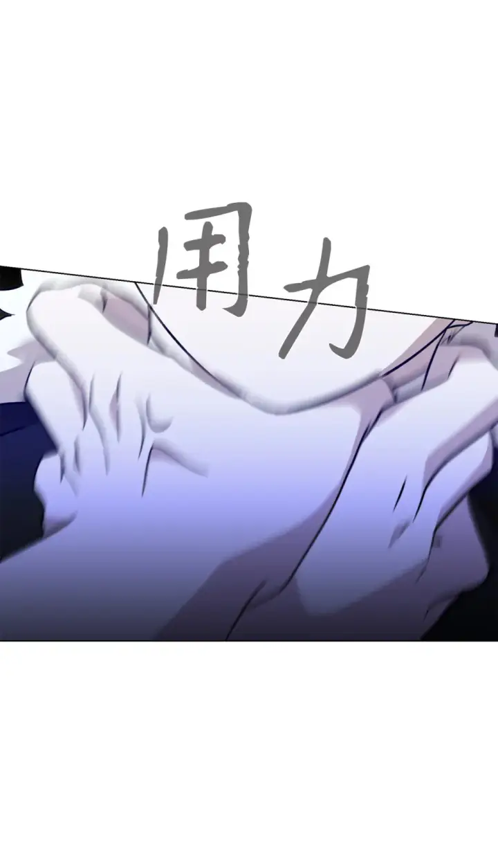 漫画《恶役想要优雅地死去》73 再次缔结契约第46张图