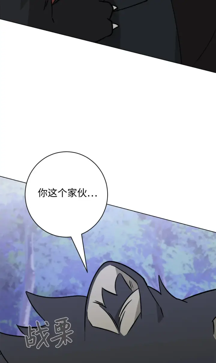 漫画《恶役想要优雅地死去》73 再次缔结契约第7张图