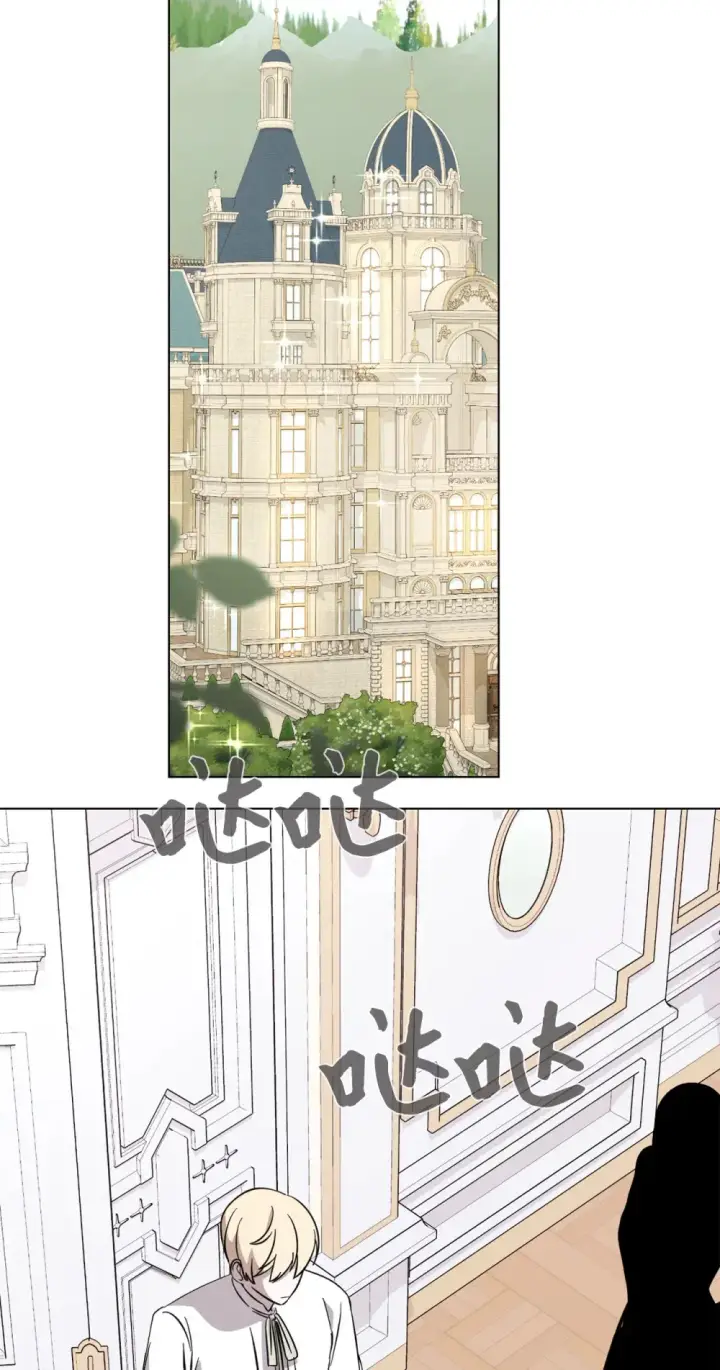 漫画《恶役想要优雅地死去》73 再次缔结契约第73张图